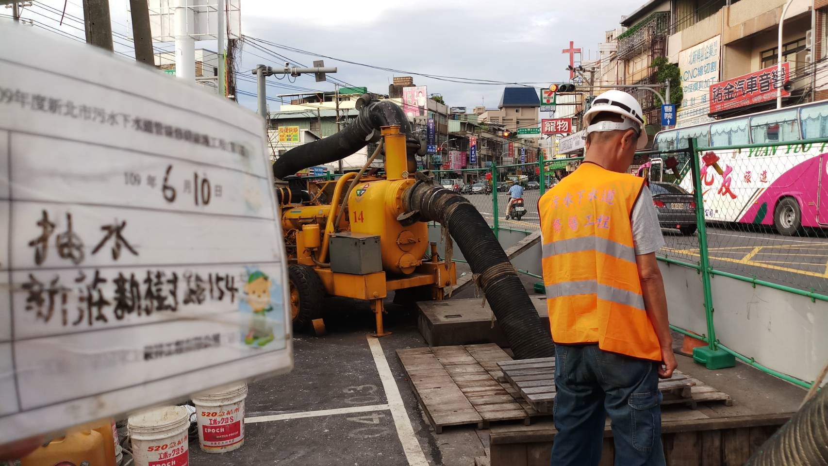109年度新北市污水下水道管線修繕維護工程第1區-新莊區新樹路154號