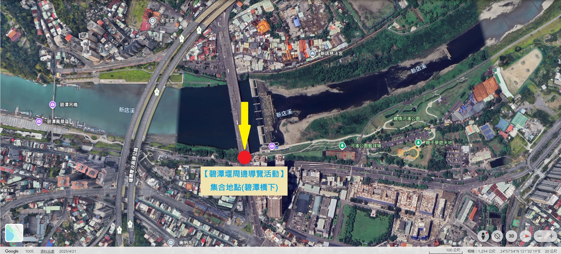 附圖-導覽活動集合地點