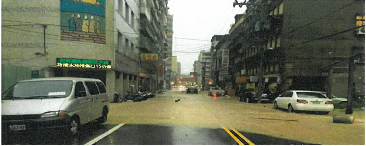 汐止新興路積淹水狀況