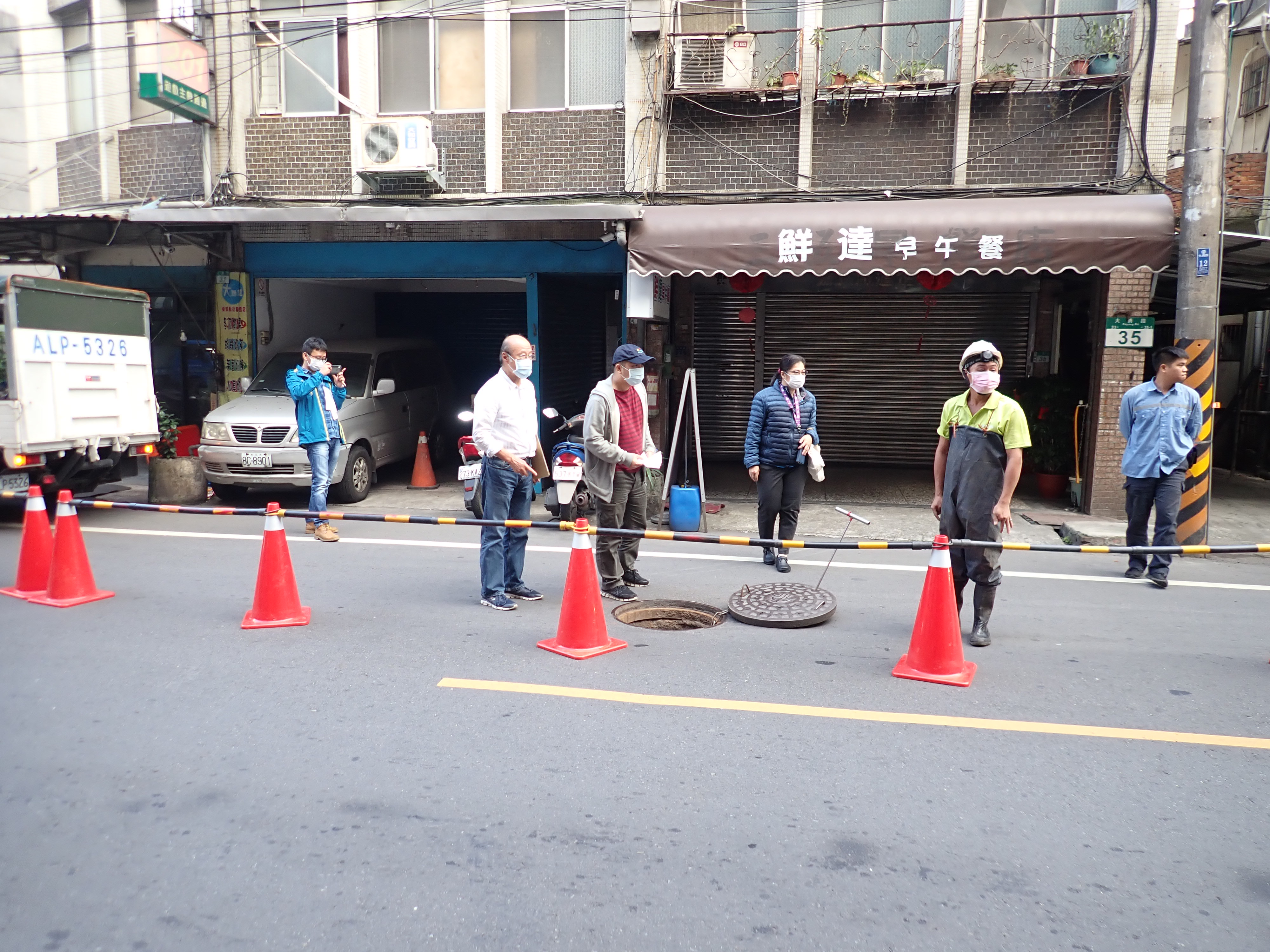 雨水下水道現地抽檢