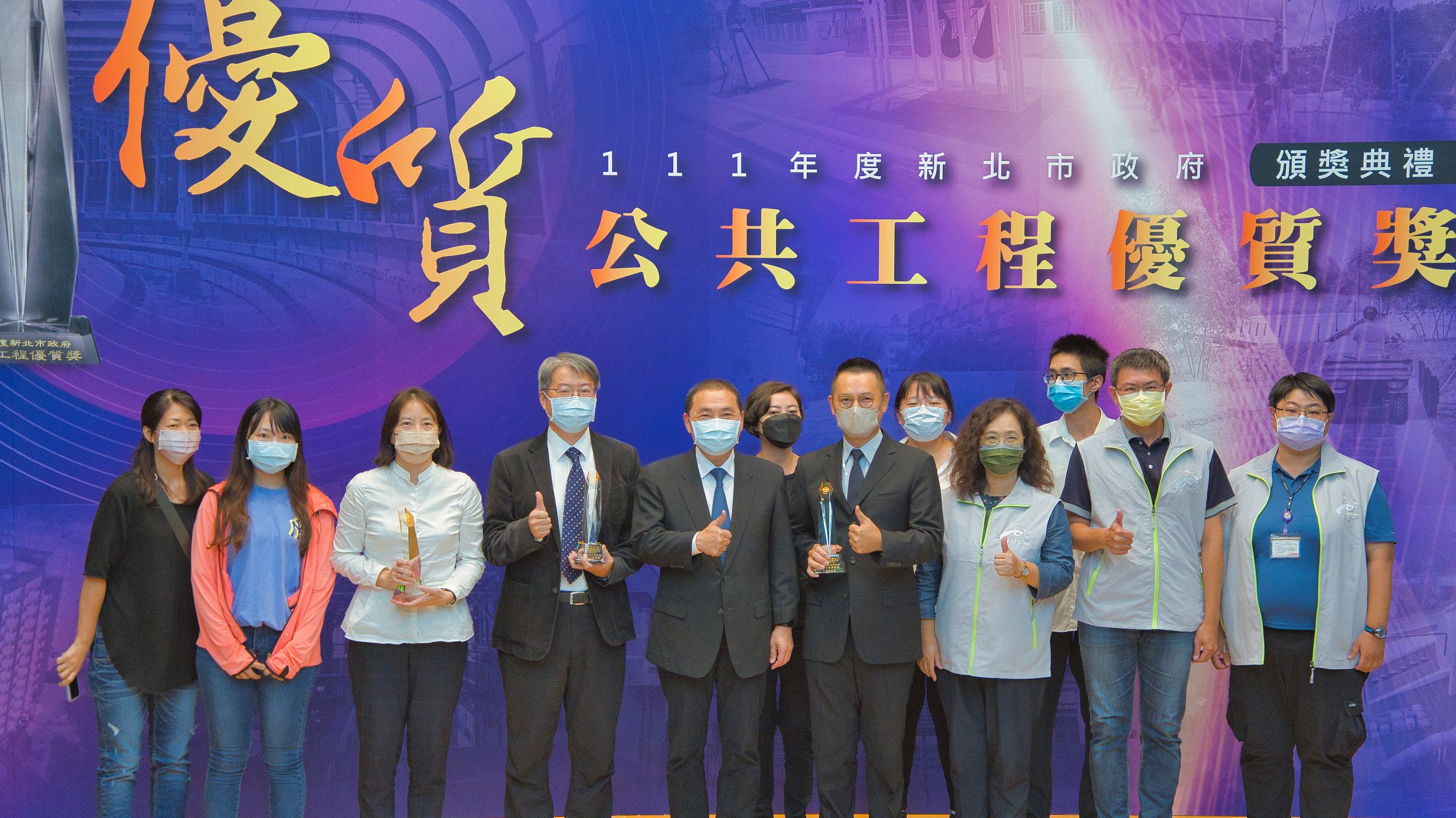高灘地工程管理處辦理的「大漢溪右岸鐵路橋與浮洲橫移門間高灘地增設共融暨全齡遊具工程」獲得工程優等獎