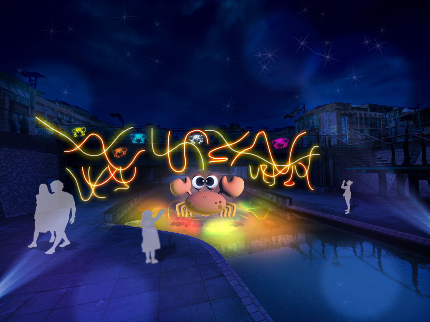 毛蟹蹤跡，重現生命搖籃的河川復育力(模擬圖)