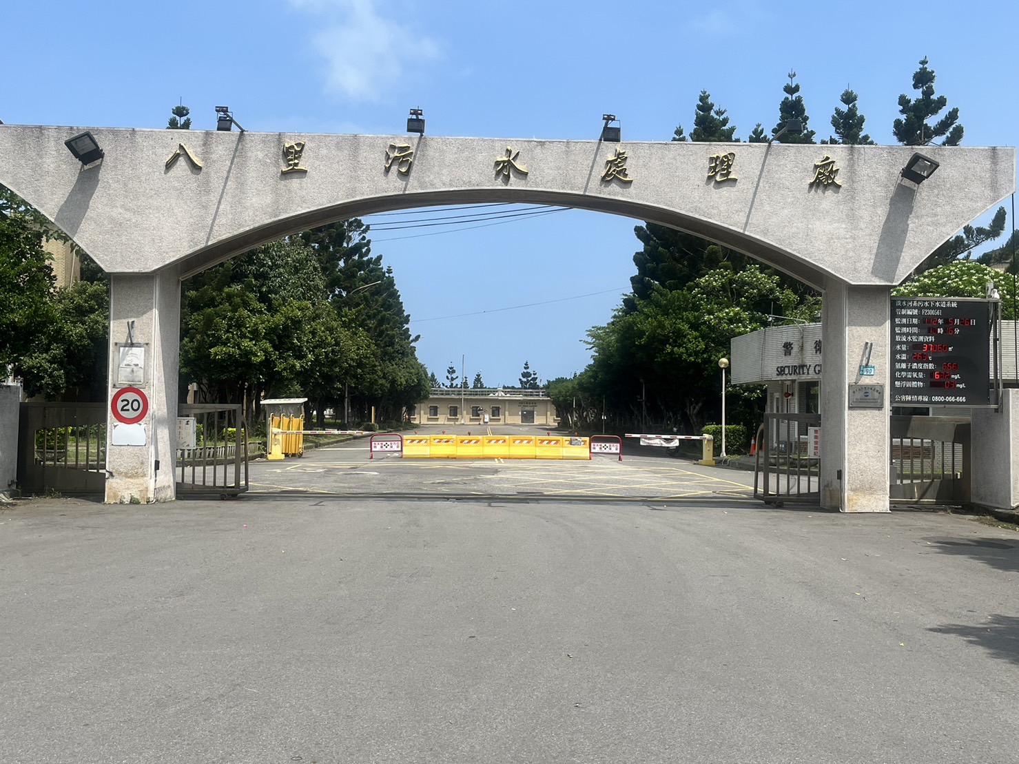 圖說：市民權益優先 雙北齊心大台北污水系統營運操作.jpg