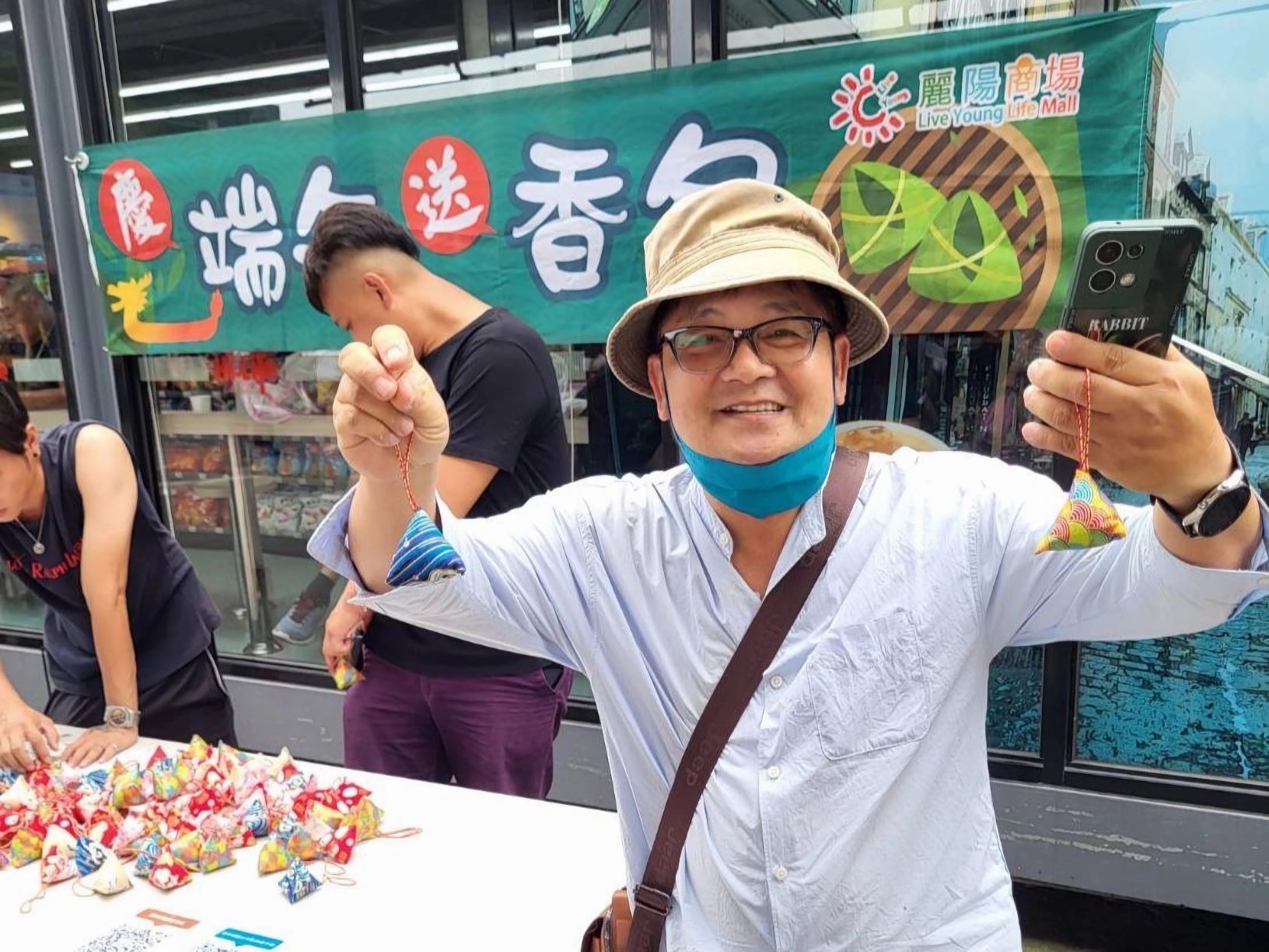 重新市集6月10日將有慶端午送香包活動