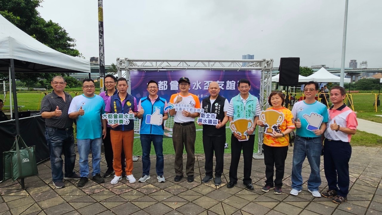 足球運動風氣盛行，歡迎市民朋友一同道新北河濱足球場運動