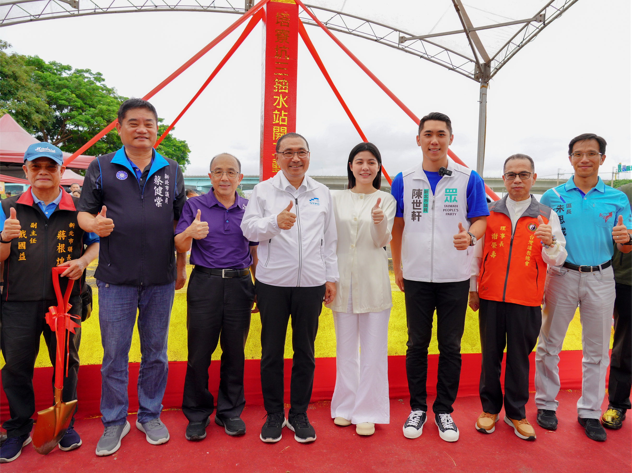  今(26)日上午新北市水利局舉行塔寮坑三抽水站開工動土典禮