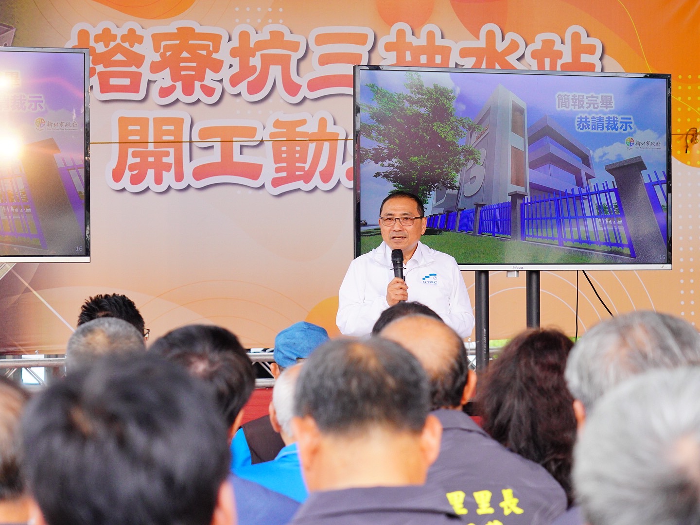 侯市長表示今日開工動土的塔寮坑三抽水站，將與塔寮坑一、二抽水站聯合操作，滿足治理計畫排水需求