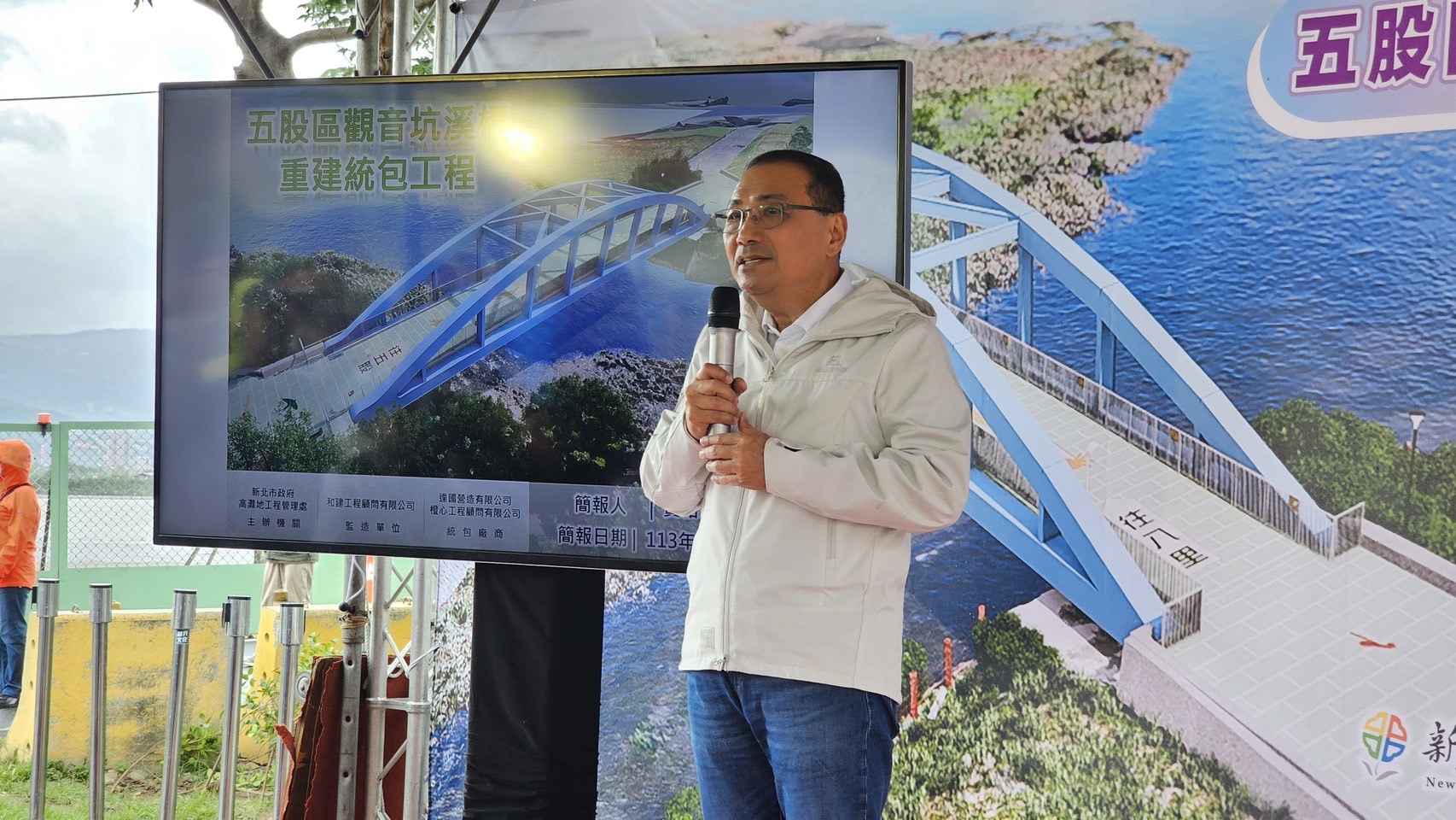  觀音坑溪橋今開放通行，侯友宜市長：串連淡水河左岸自行車道。