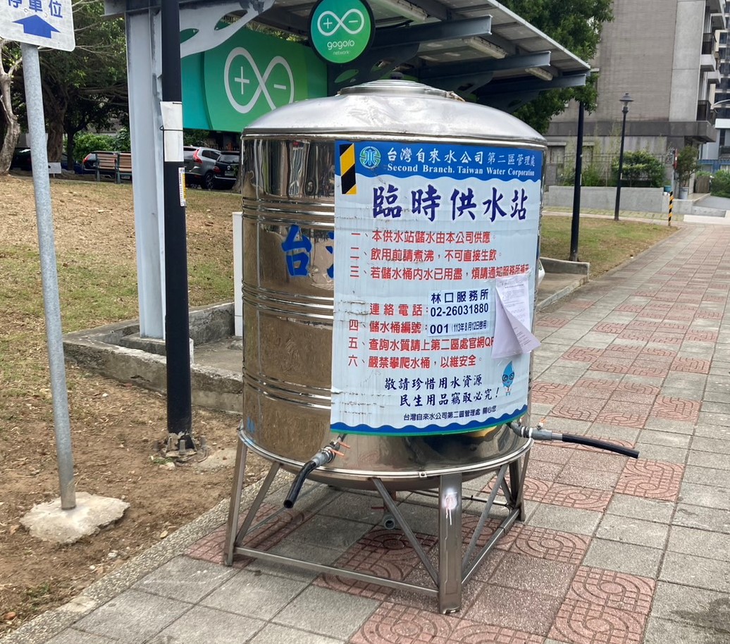 供水站示意圖