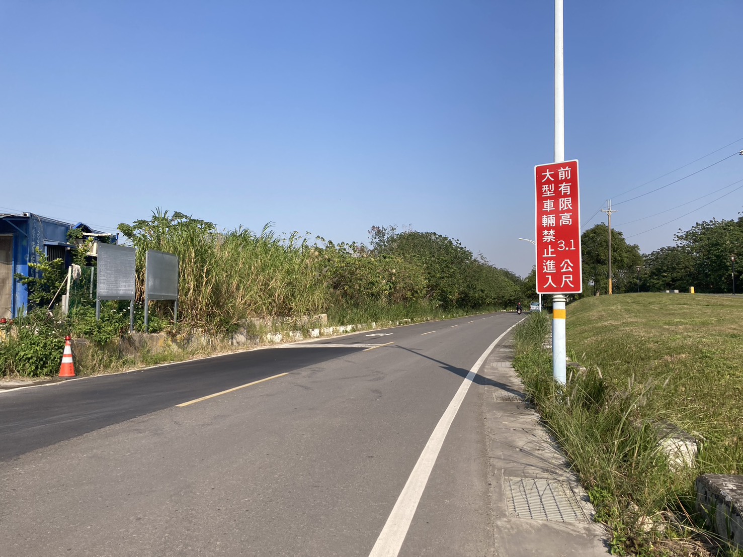  禁行大型車輛路段，請用路人配合改道，以免違規受罰