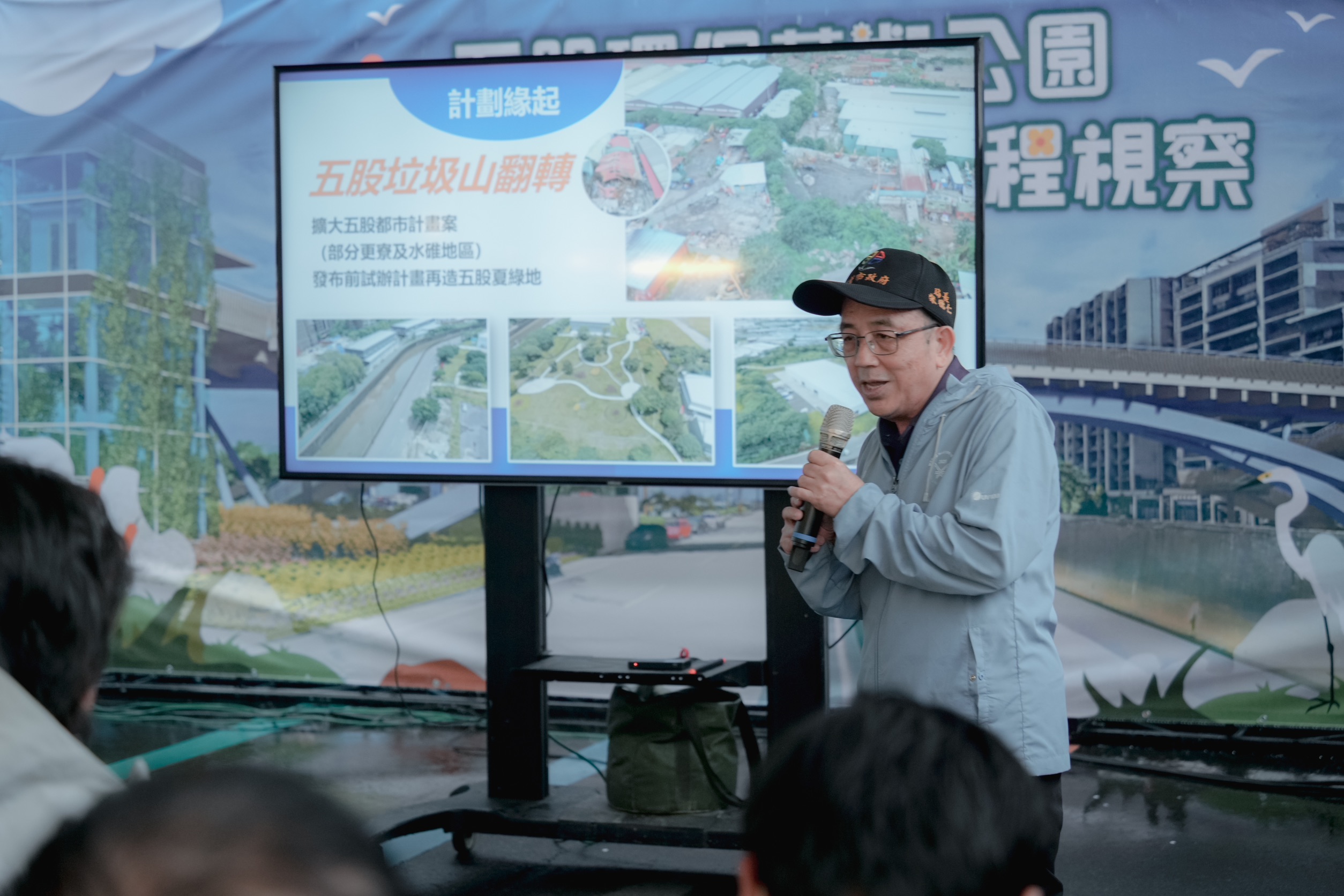 水利局宋德仁局長進行景觀橋工程簡報說明