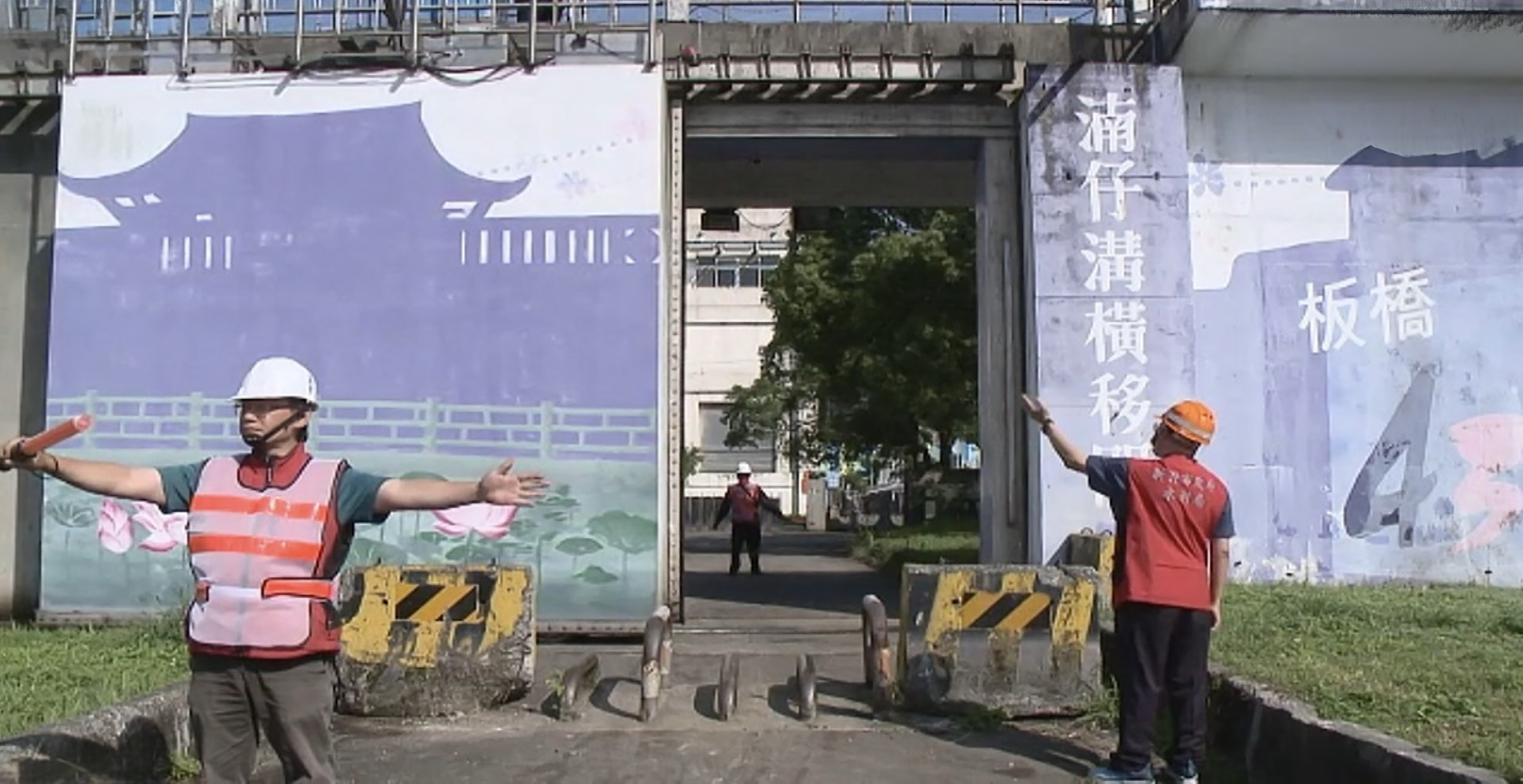 面對氣候變遷挑戰，防汛運用智慧科技進行預報、警示，並結合各項防災機制，減少災情發生(圖為演練橫移門關閉) 
