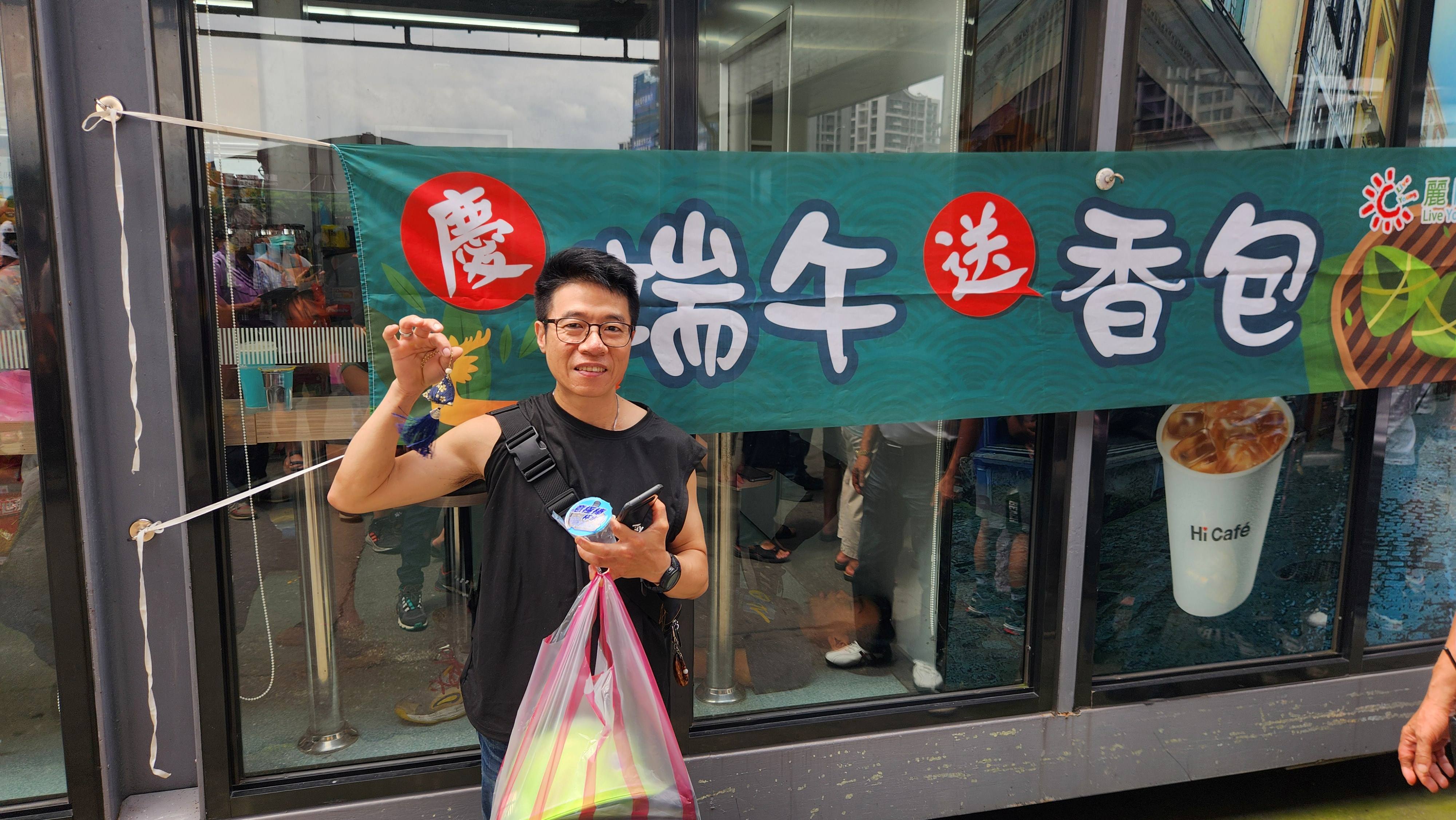  「慶端午送香包活動」準備300個造型香包免費給民眾領取