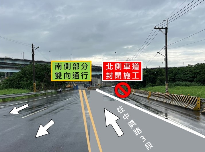 5號越堤道施工6月10日12時起交通管制，疏洪六路繞道示意照