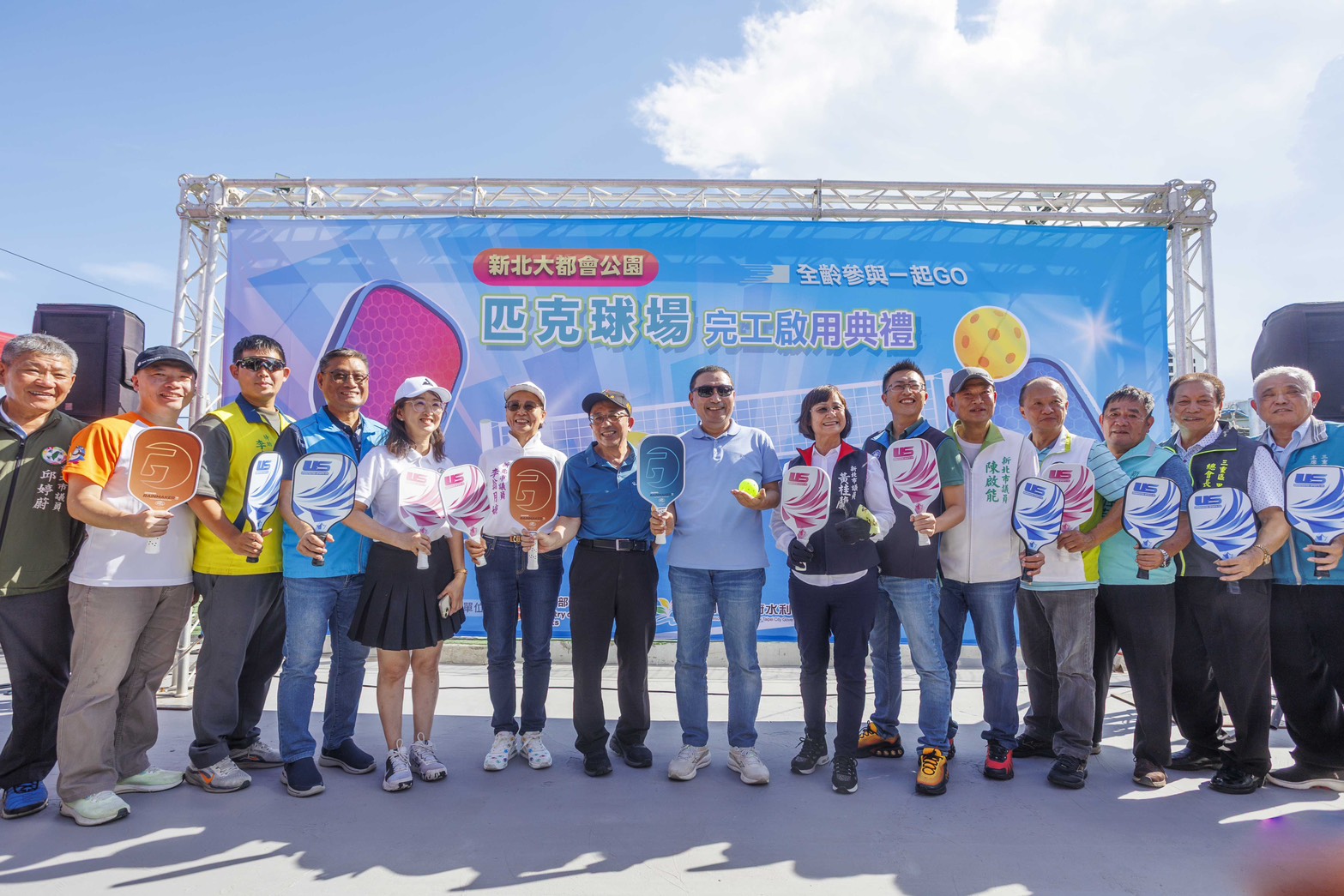  新北大都會公園匹克球場今(19)完工啟用