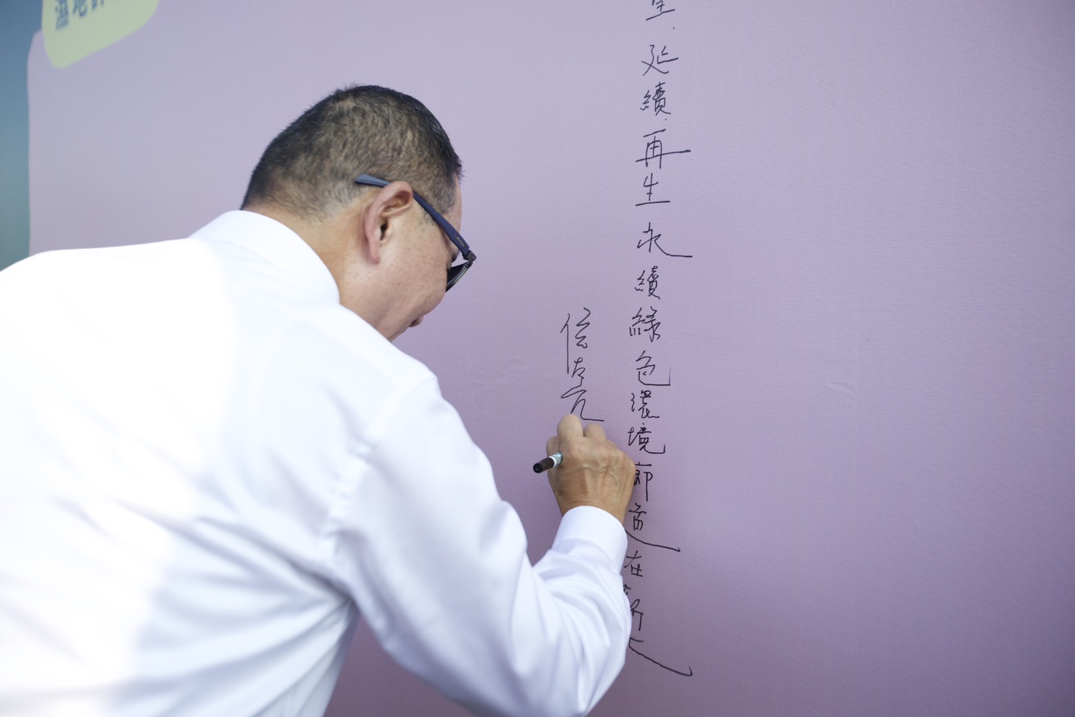  市長侯友宜至濕地許願池寫下祝福