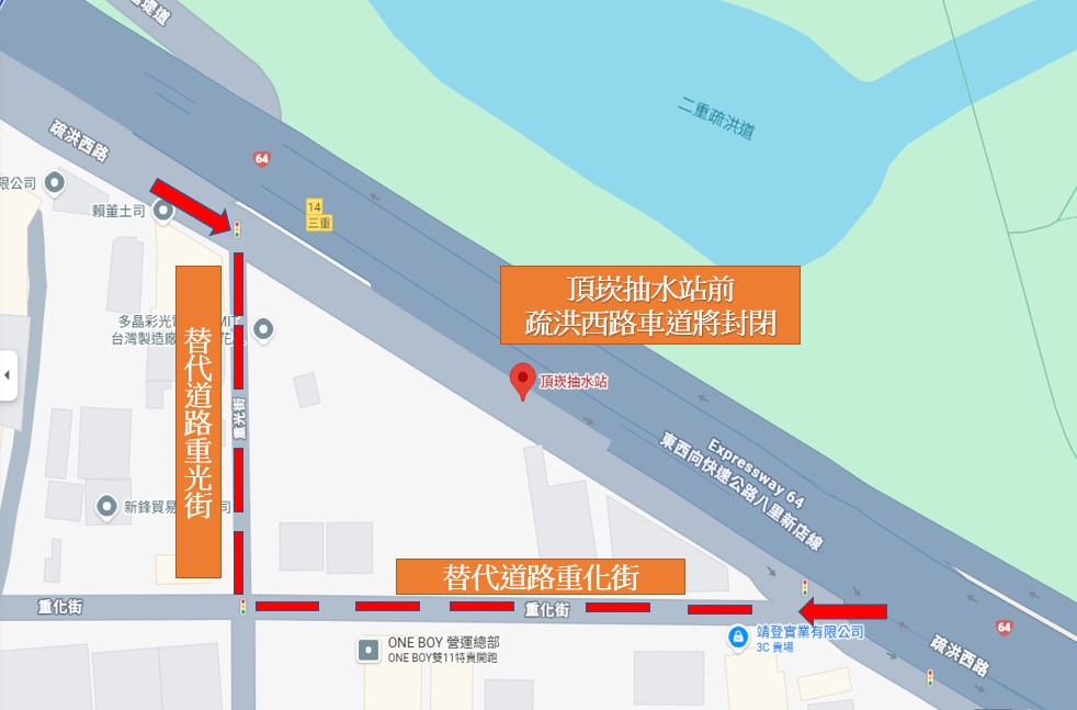 吊掛作業期間疏洪西路路段封閉管制通行替代道路