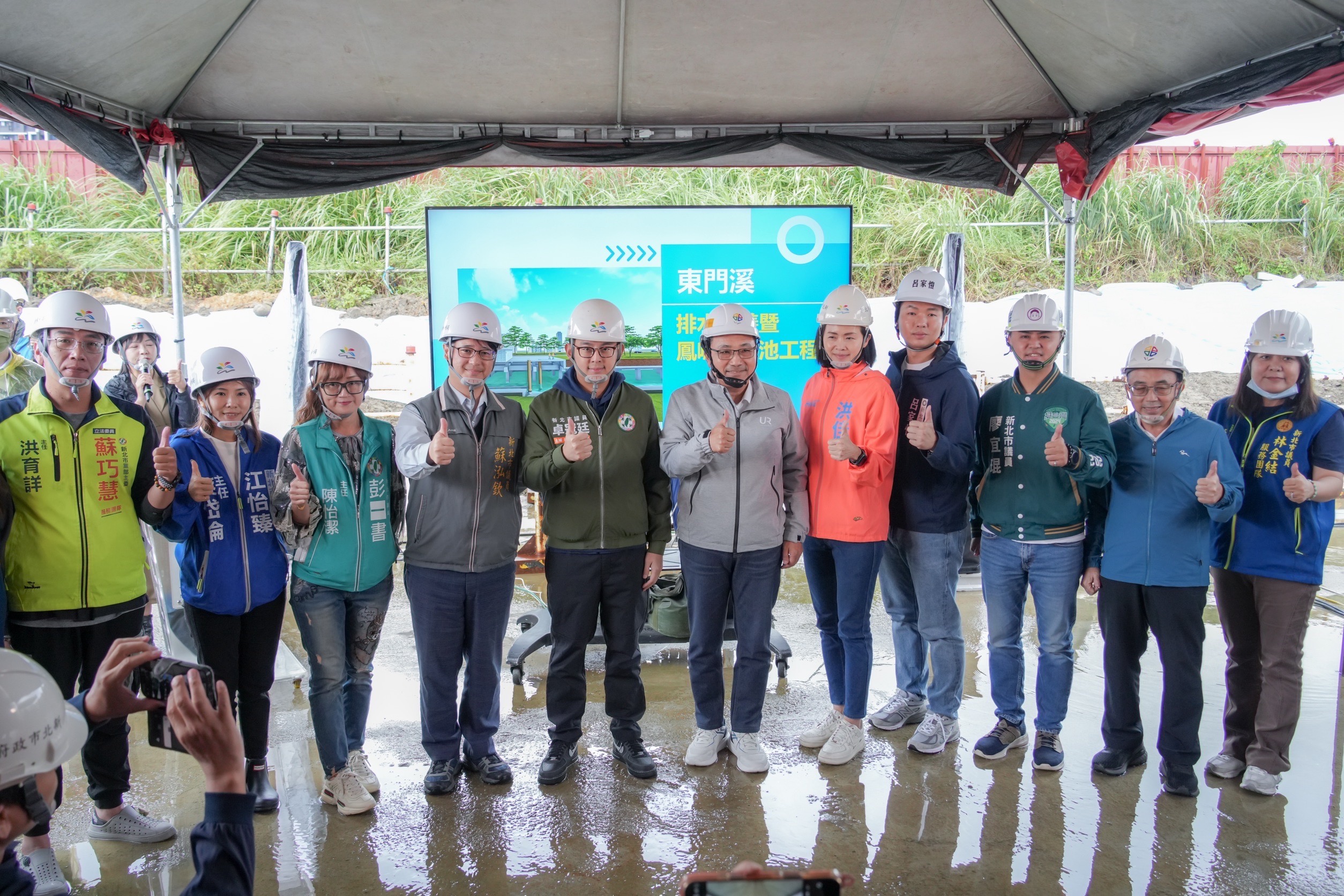 侯友宜市長與民意代表共同關心工程進度