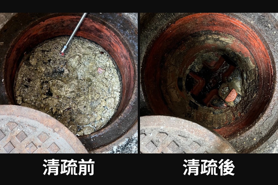 清疏人員接獲民眾通報，協助清疏前及清疏後之現況