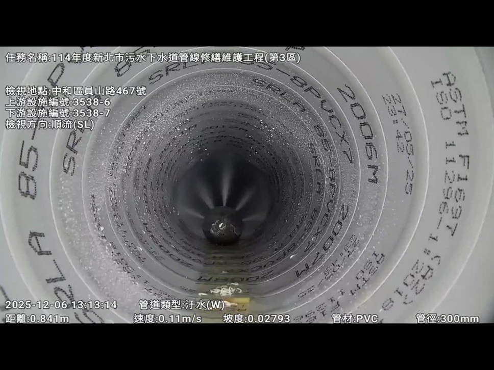 水利局修繕完成後回復污水輸送功能，並運用內襯工法強化污水管線強度