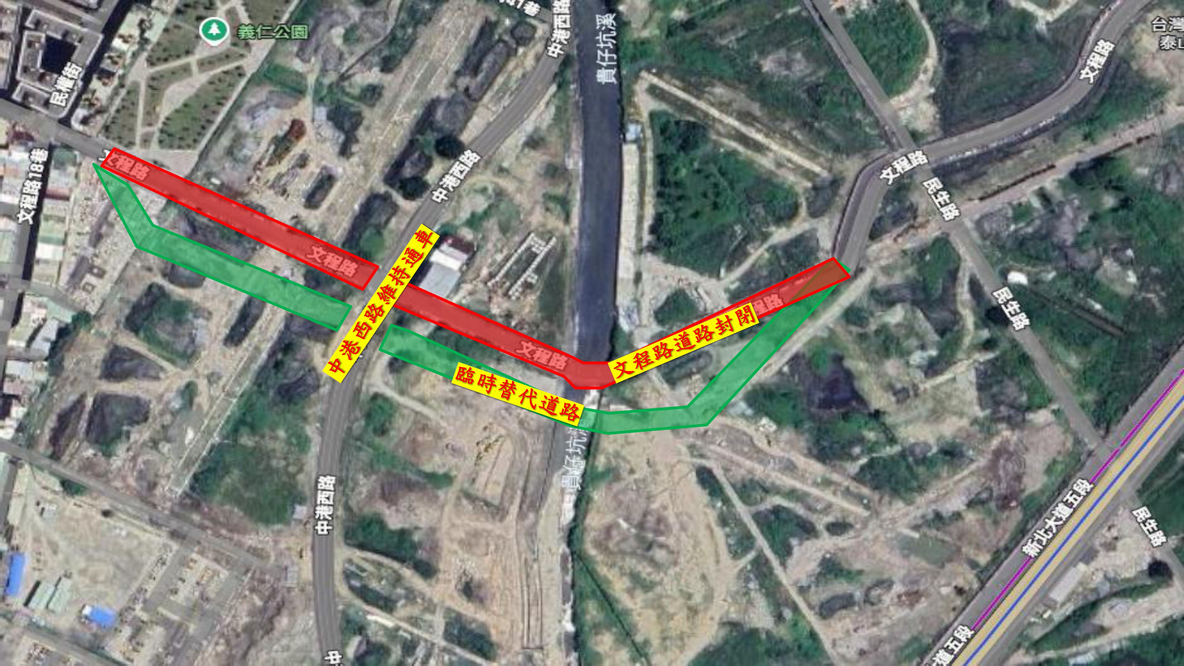 自115年2月24日起封閉文程路(文程路18巷-民生路前)