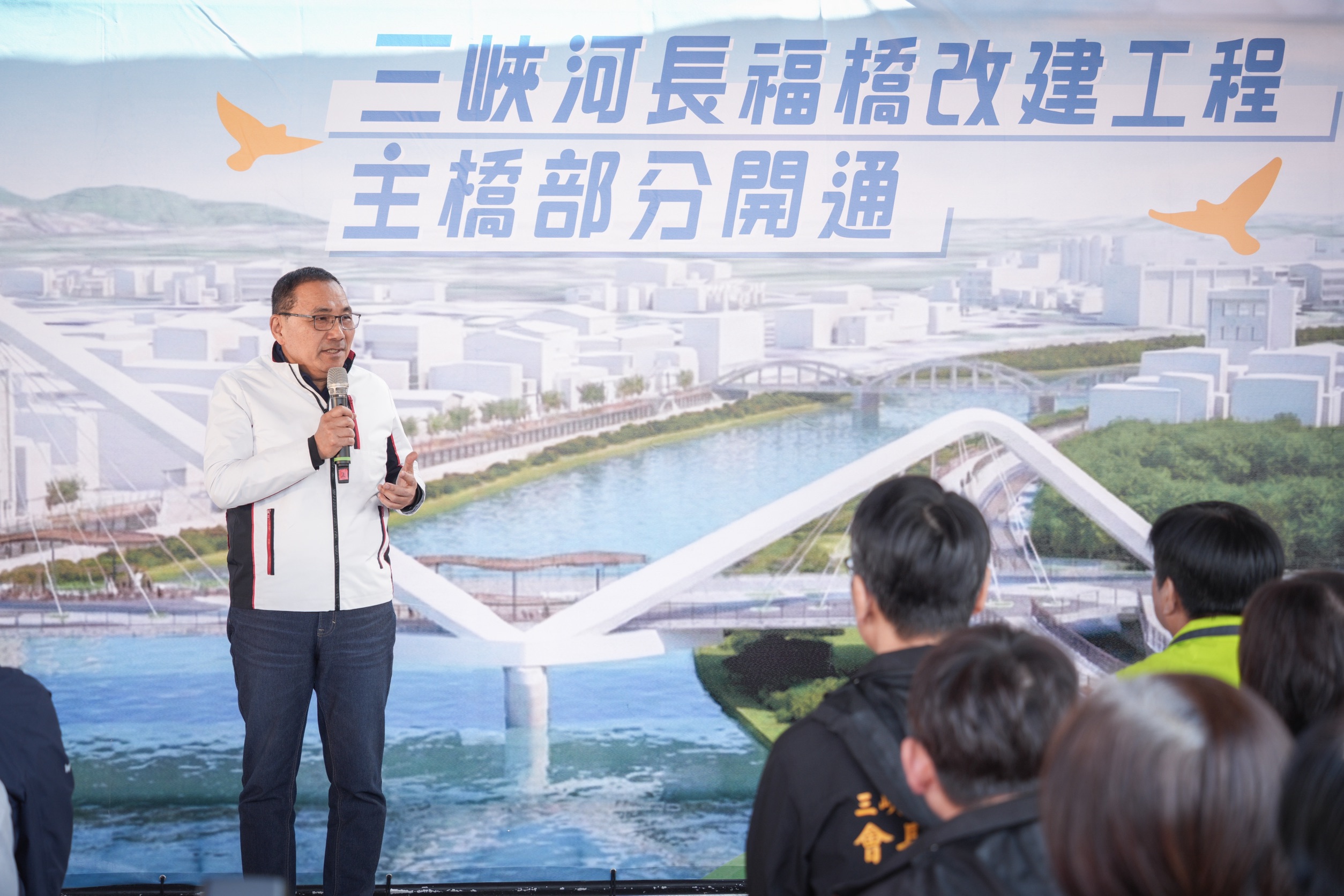 侯友宜市長出席長福橋部分開通視察