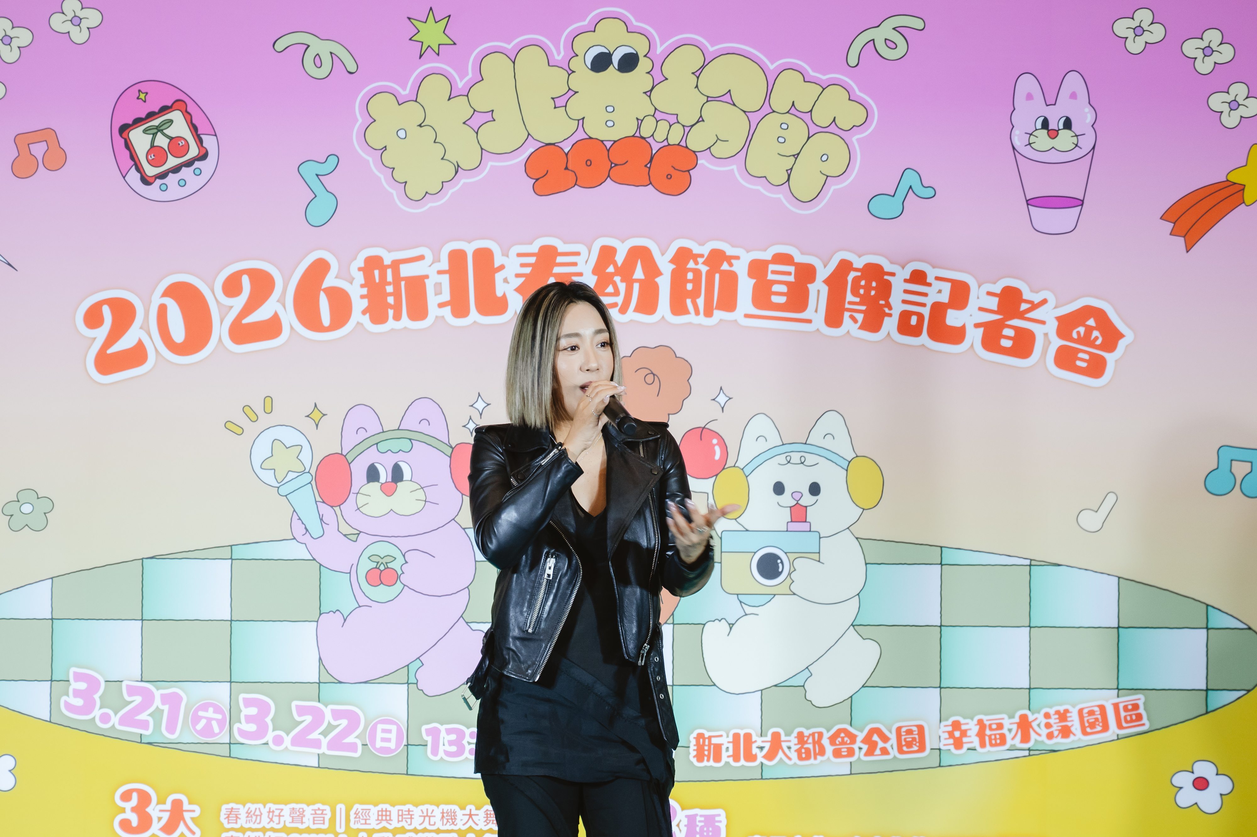 「春紛好聲音」主舞台歌手「米非」搶先演唱揭開活動內容