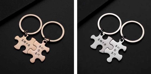 參加白色情人節活動可獲得「情侶拼圖鑰匙圈」限量紀念品