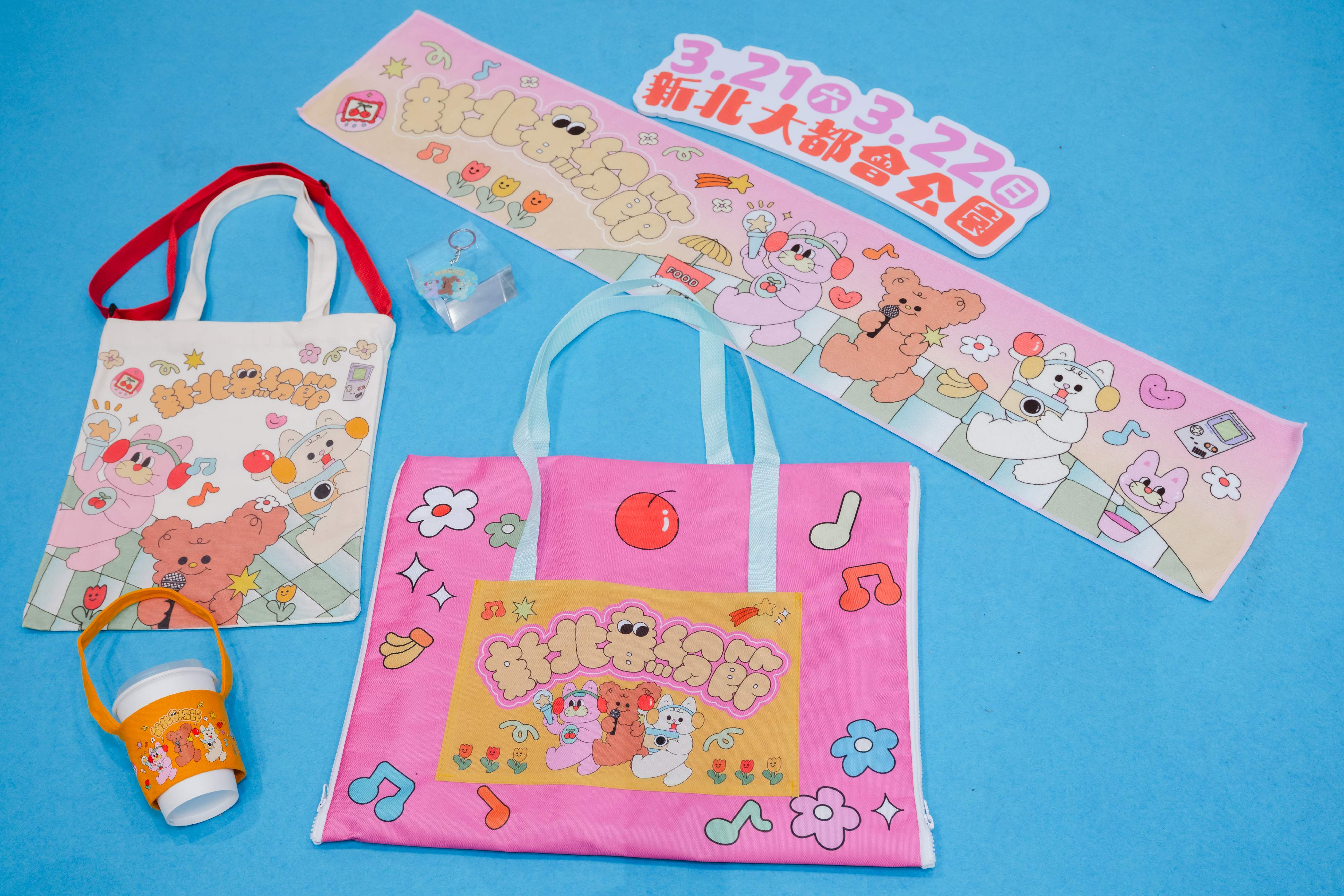  圖2 春紛好手氣抽獎贈品