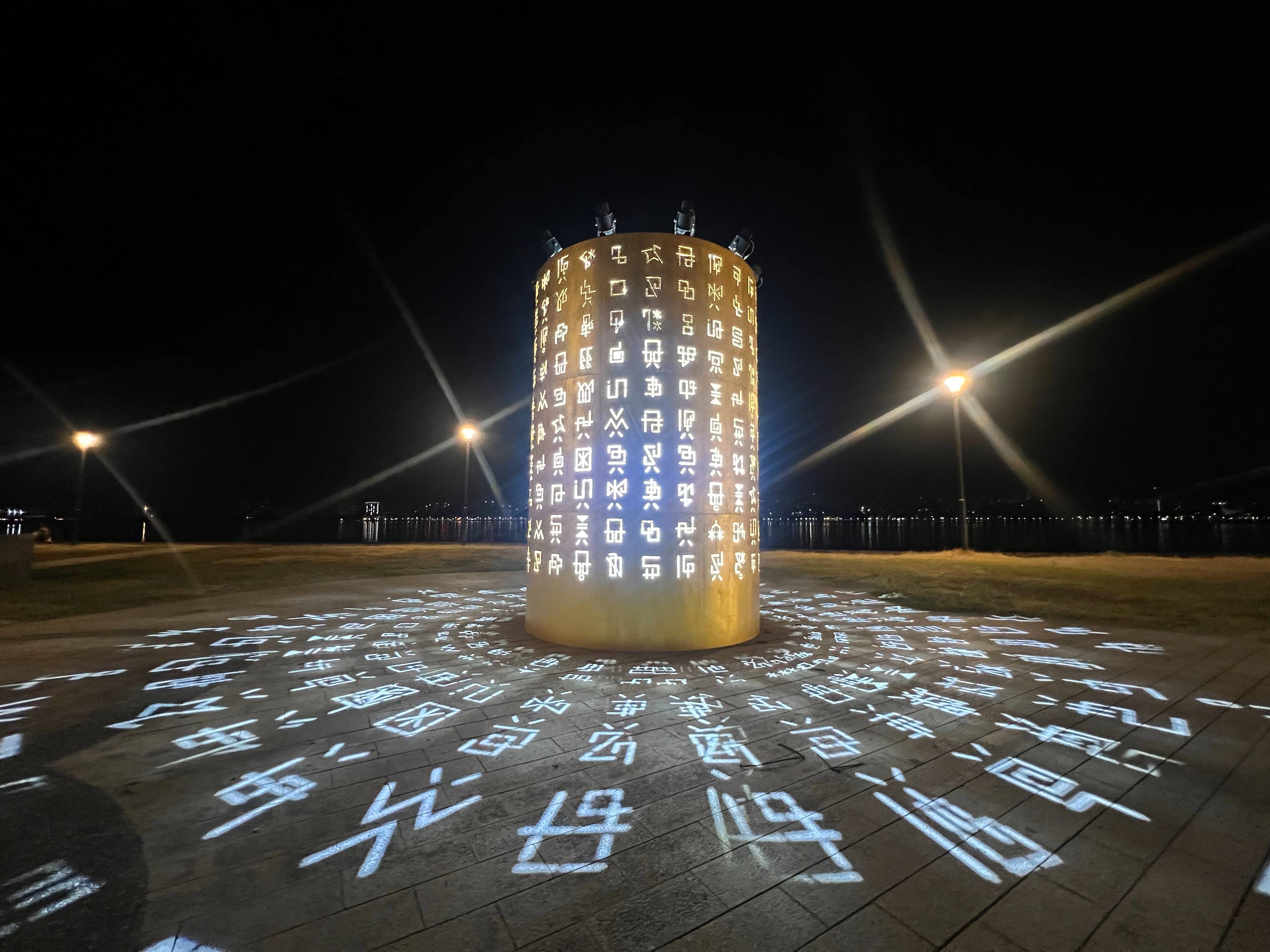 神秘的數碼文字映照於展場之中