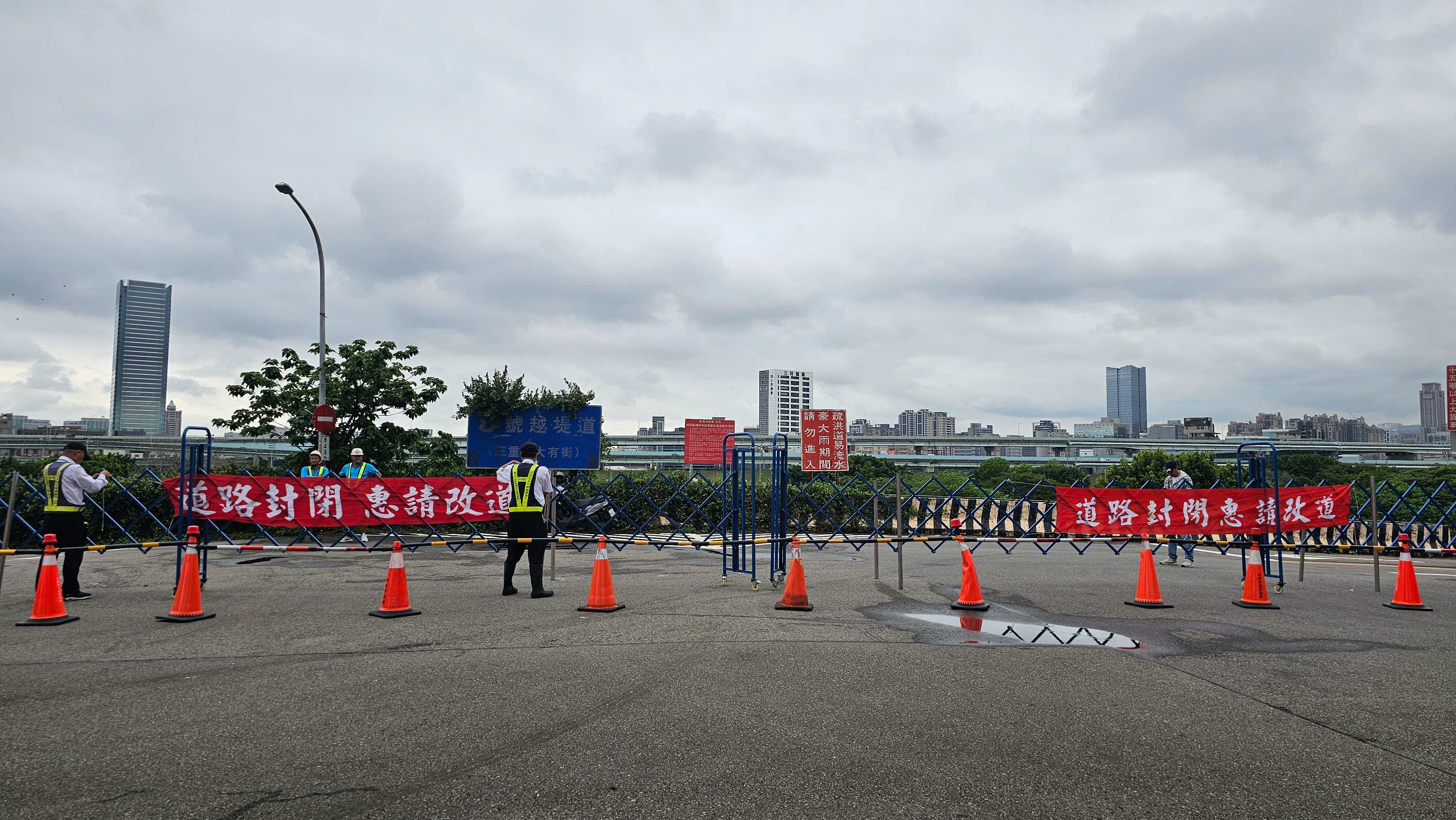 越堤道封閉示意圖片