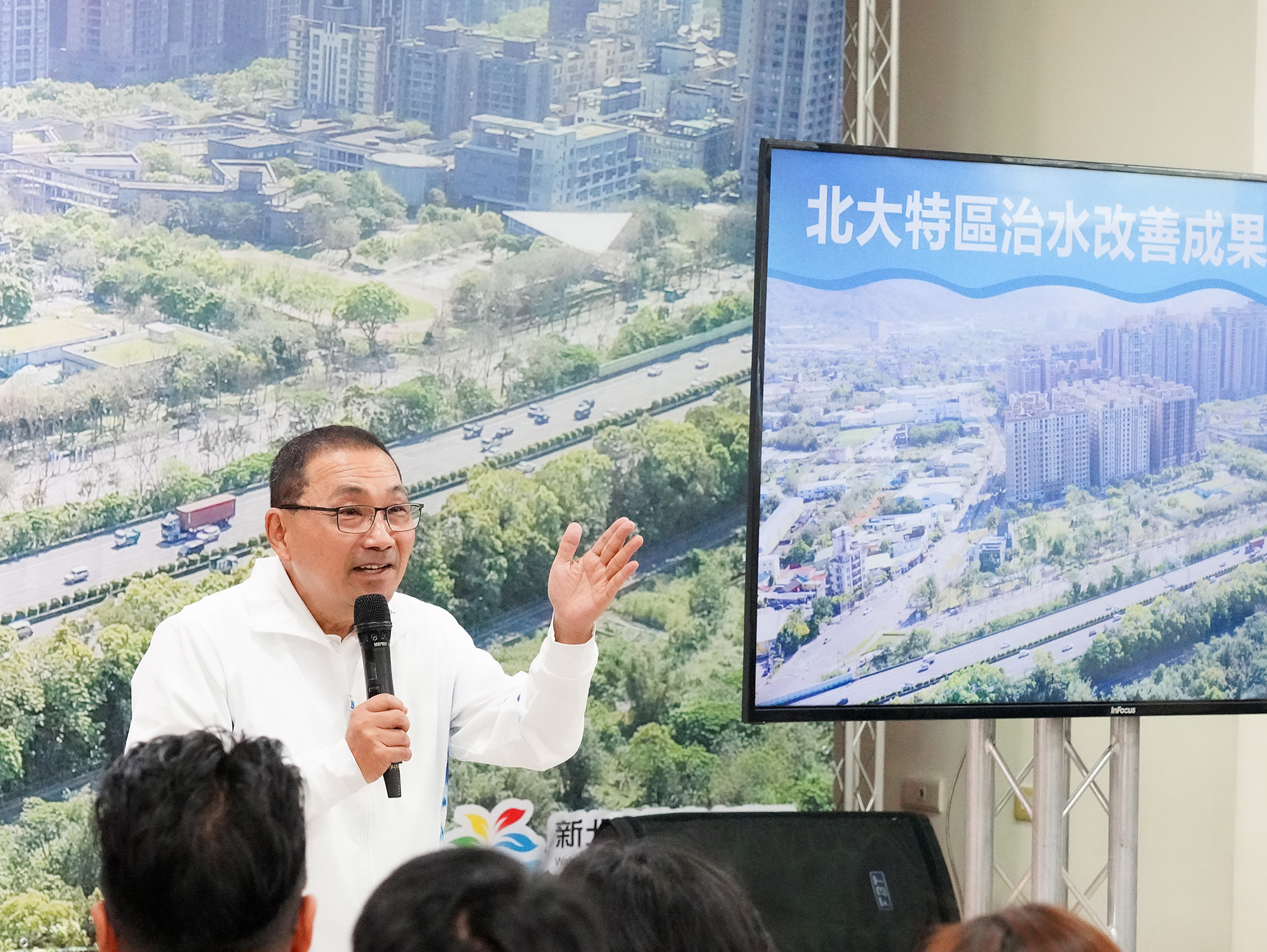 市長侯友宜表示，感謝市民體諒與配合，才能順利完成治水工程