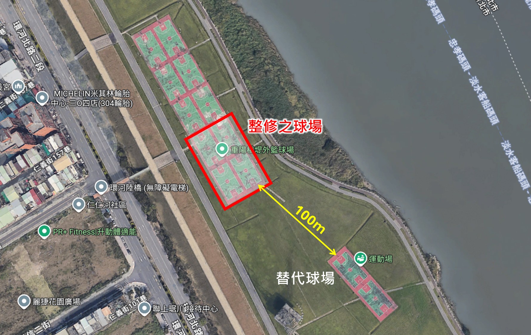  整修之球場位置及周圍替代球場相對位置