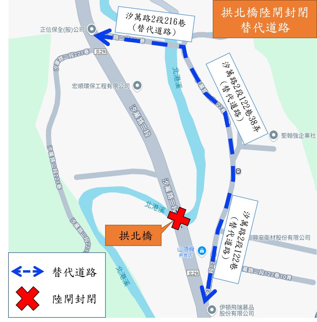 拱北橋封閉替代道路圖