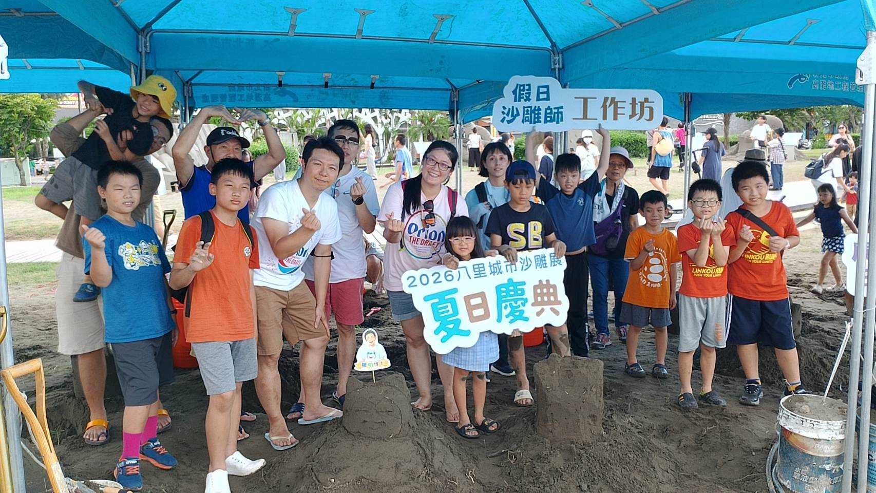  沙雕師工作坊最後加碼，10月份場次將於9月29日(星期二)中午12時開放報名