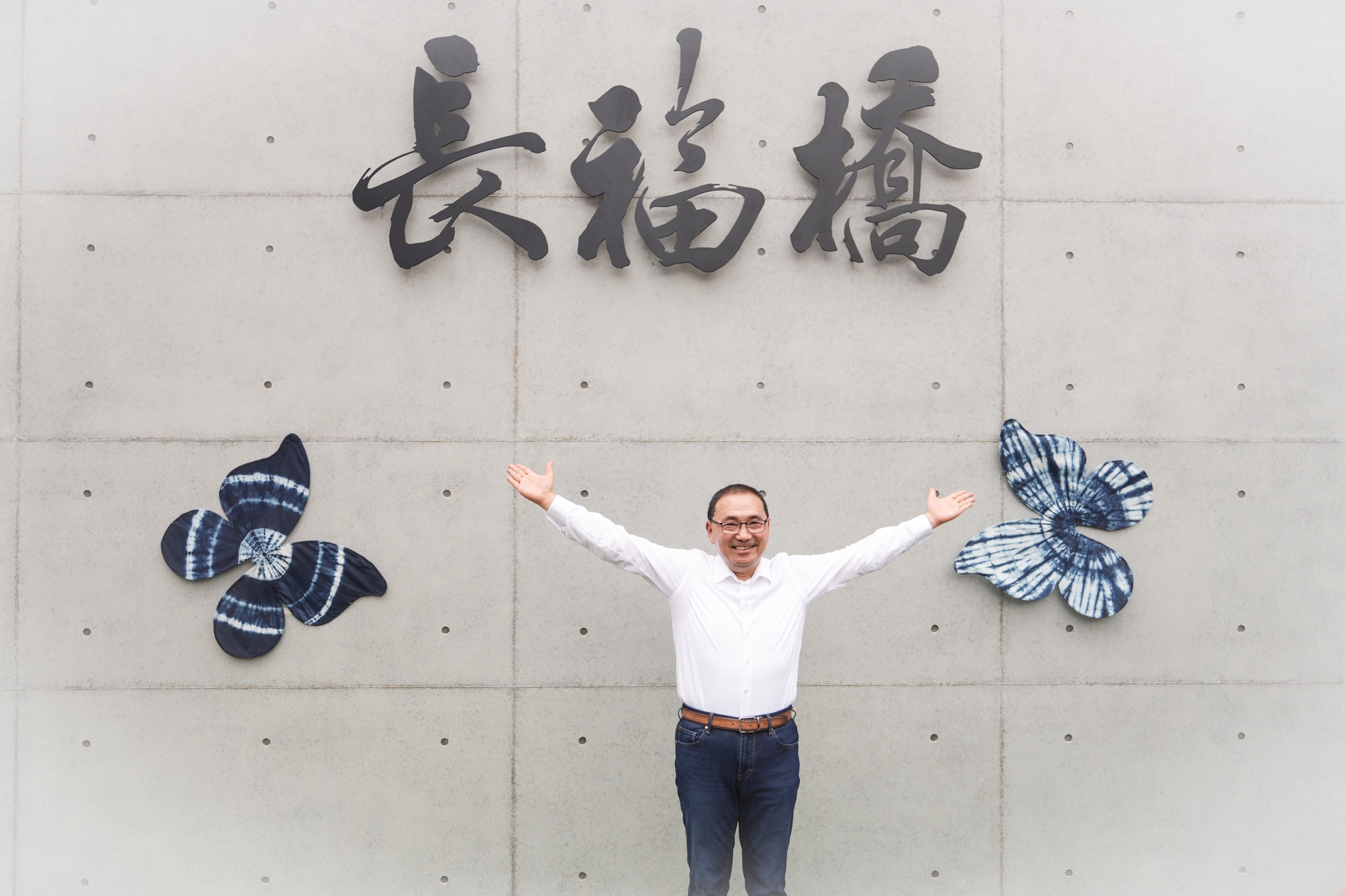 長福橋啟用活動結合藍染布置融入地方文化