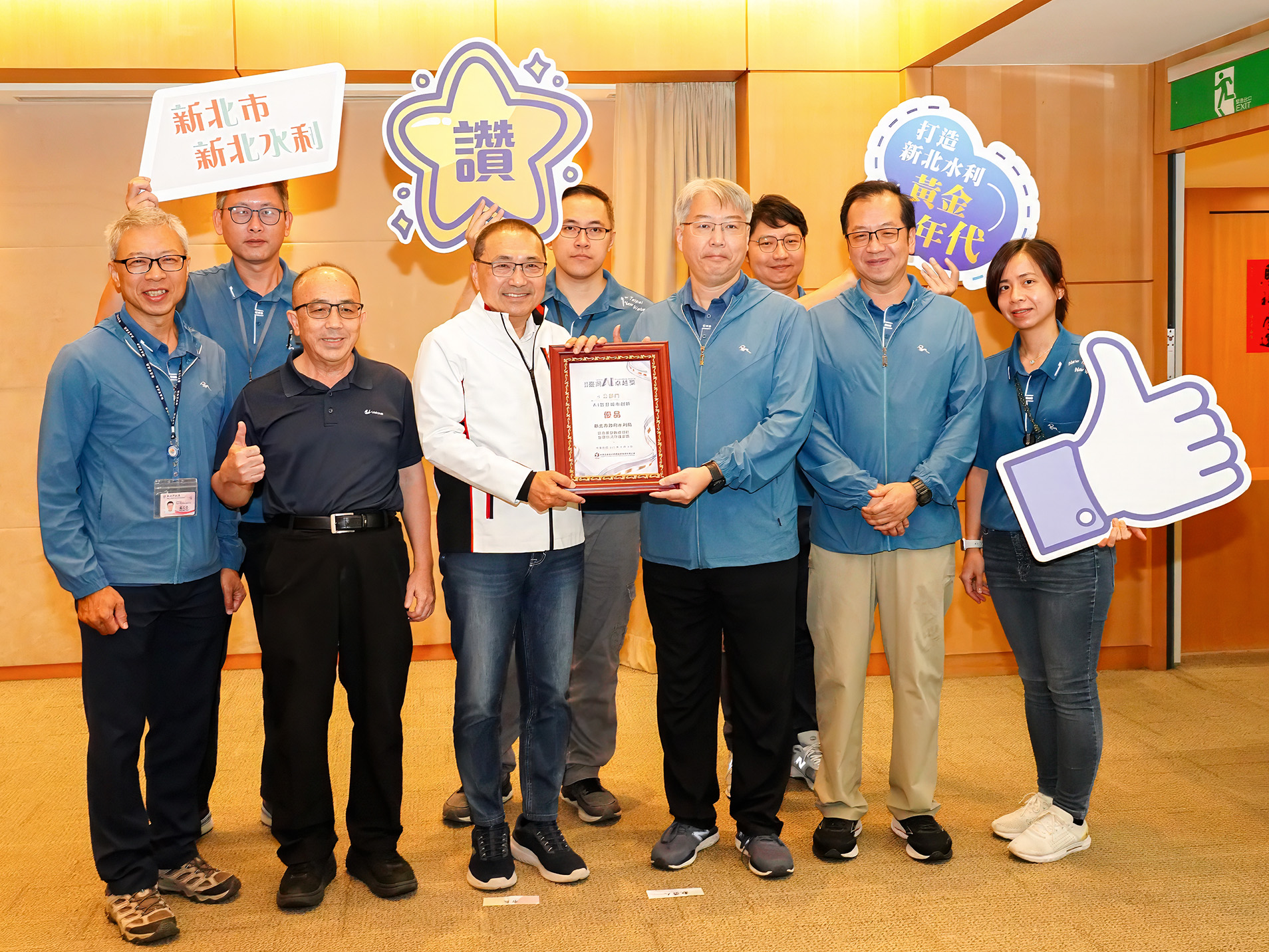 智慧防汛榮獲2026臺灣AI卓越獎-優品獎，今(7)日於市政會議中，水利局長宋德仁率隊，將這份榮耀成績獻給侯友宜市長