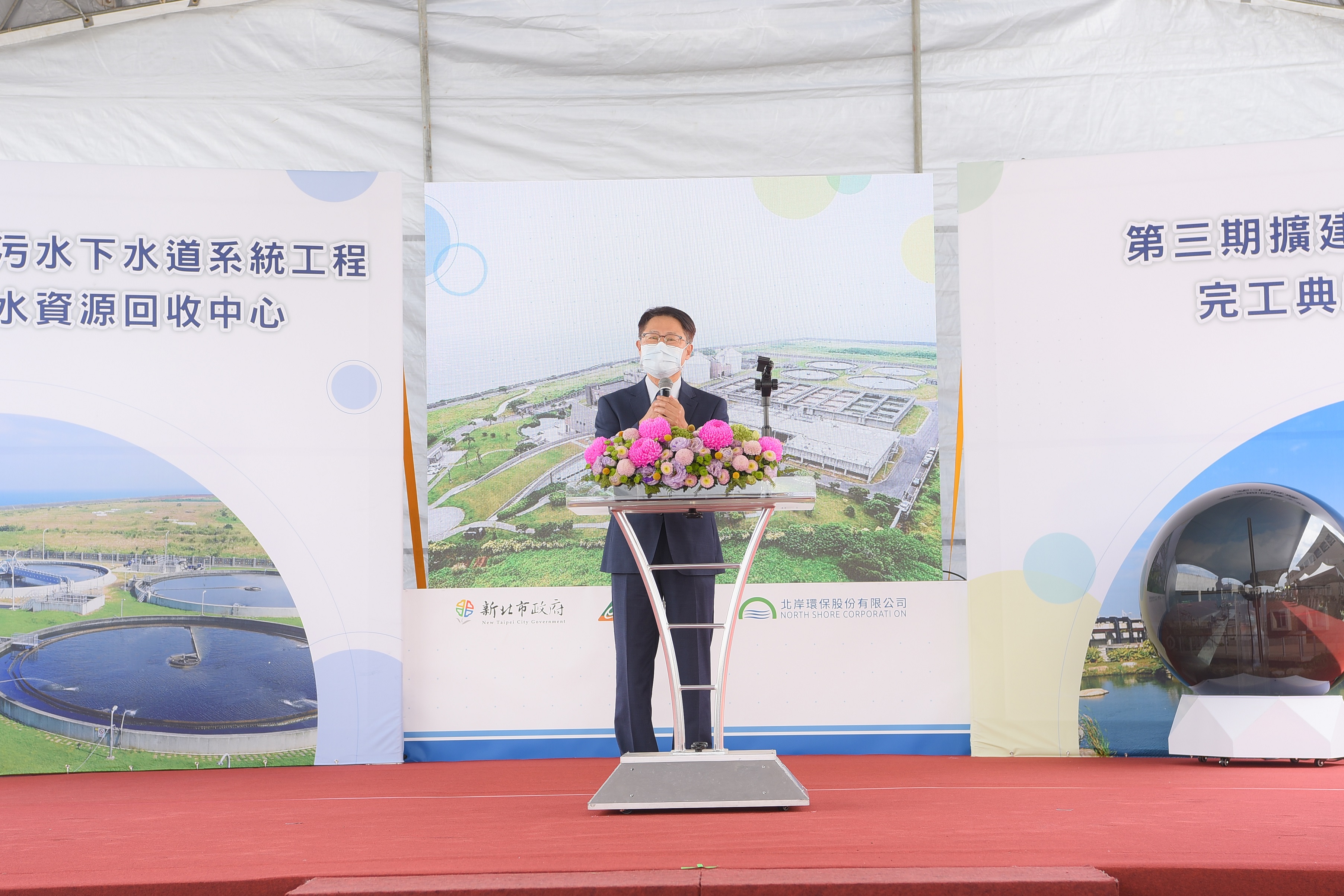 新北市副市長陳純敬表示淡水水資中心擴建後大幅提升每日污水處理量