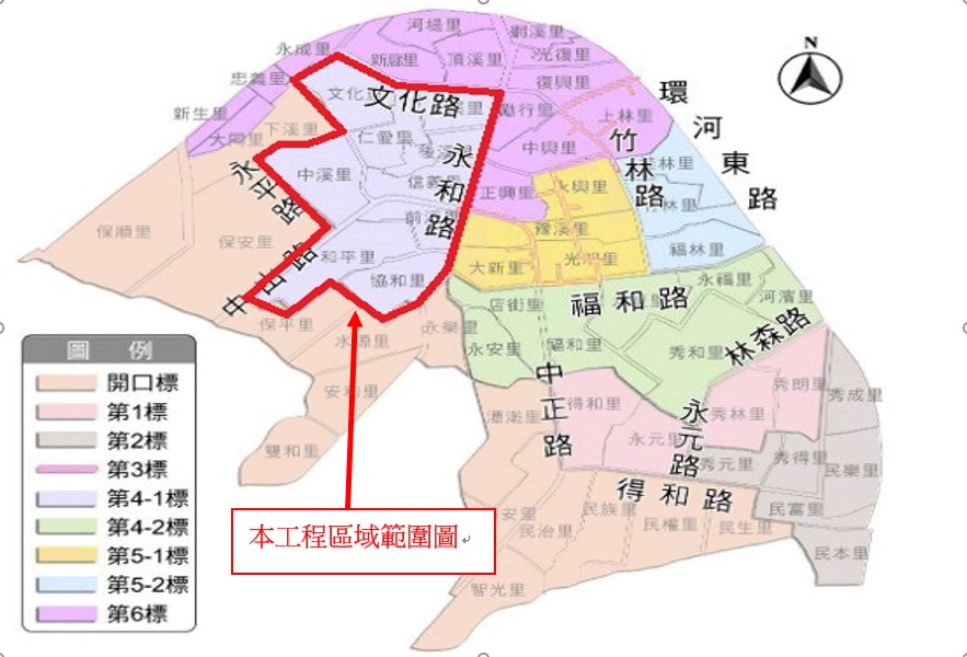 工程範圍圖