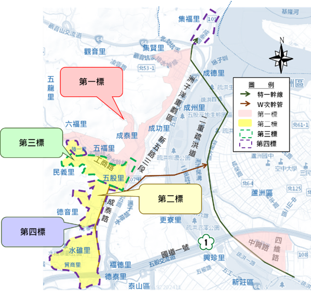 新北市五股地區污水下水道系統第二分標示意圖
