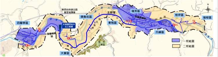 新北市瑞芳地區污水下水道系統第一期工程分標示意圖