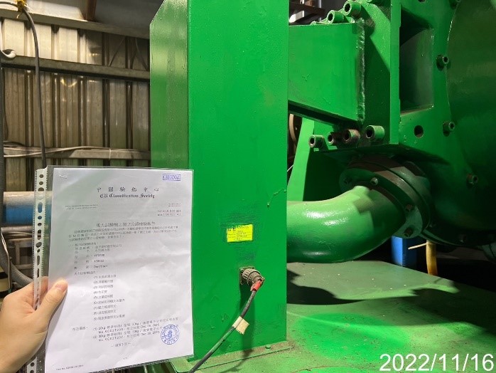 柴油引擎馬力測試機
