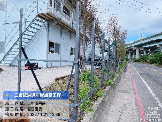 工務所圍籬組裝