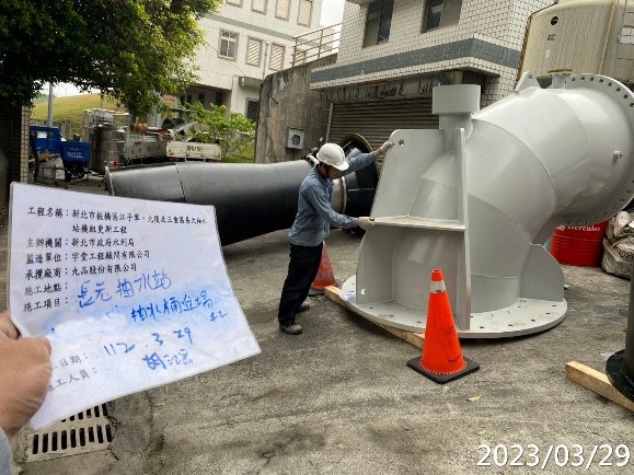長元抽水站設計進場安裝