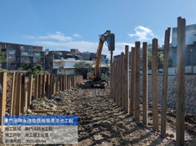 東門溪-施工擋土設置