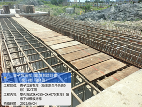 箱涵模板施作