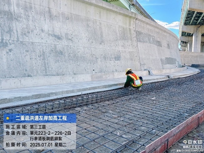 防洪牆前自行車道鋼筋綁紮
