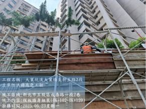 模板牆身組裝