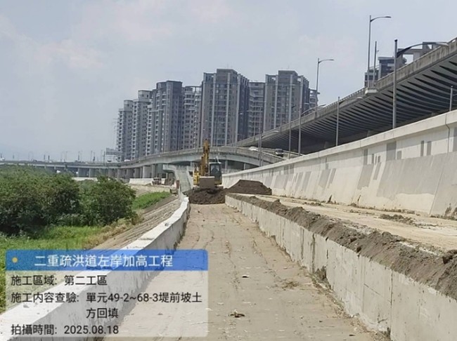 堤前坡回填