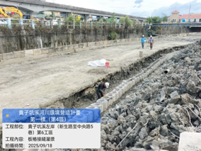 混凝土板樁接縫灌漿
